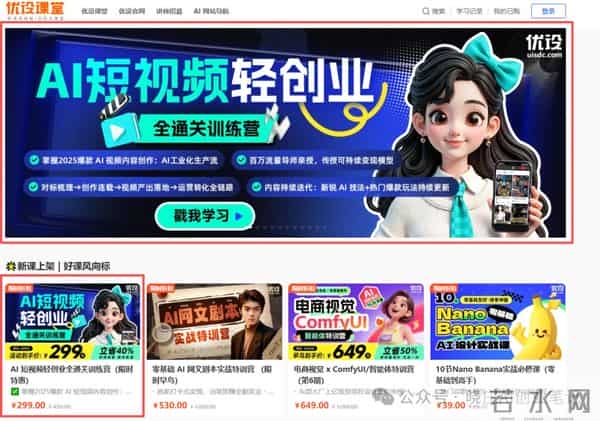 用AI制作暴躁老道,18条作品涨粉8.5W!我实测了一下,搞了百万流量!