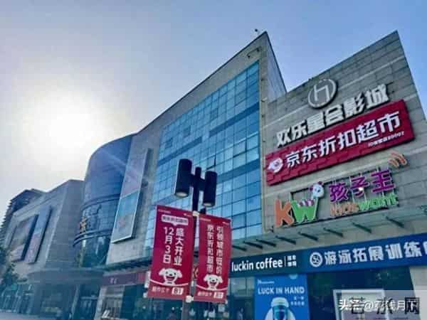 “山姆杀手”真的来了?又一家大型超市,进军合肥