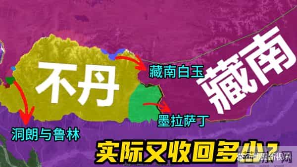 中印边境线墨拉萨丁一览，面积超3000平方公里，如今却被不丹非法占据