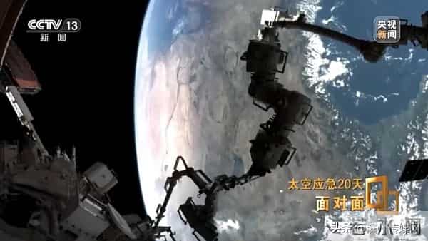 神20舷窗出现三角形裂纹，整个玻璃从内到外已贯穿……“改签”飞船最坏的情况是什么？揭秘太空应急20天