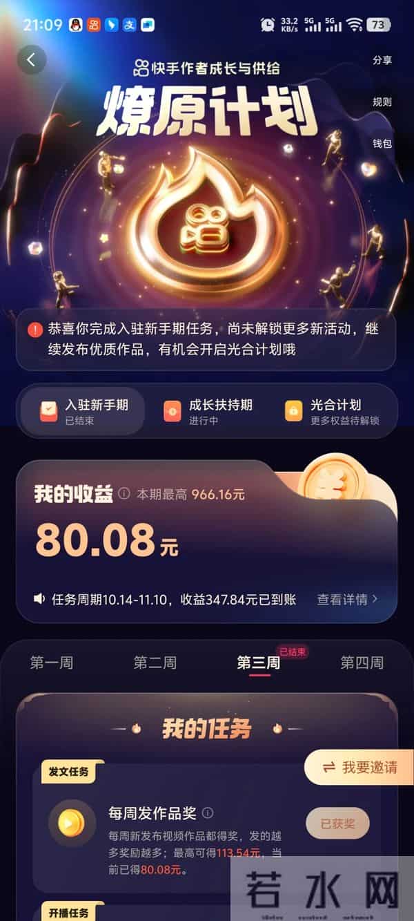 用AI制作暴躁老道,18条作品涨粉8.5W!我实测了一下,搞了百万流量!