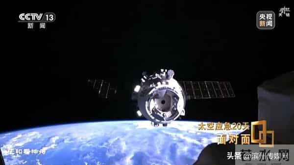 神20舷窗出现三角形裂纹，整个玻璃从内到外已贯穿……“改签”飞船最坏的情况是什么？揭秘太空应急20天