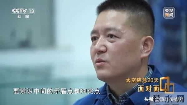 神20舷窗出现三角形裂纹，整个玻璃从内到外已贯穿……“改签”飞船最坏的情况是什么？揭秘太空应急20天