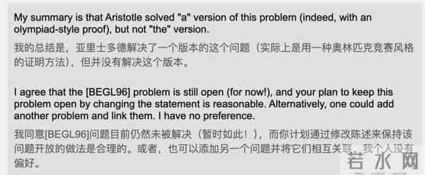 30年数学难题，AI仅6小时告破，陶哲轩：ChatGPT们都失败了