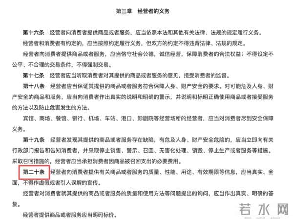 电商危机来了，这些商家要遭殃