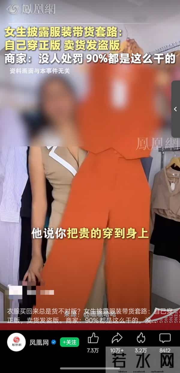 电商危机来了，这些商家要遭殃