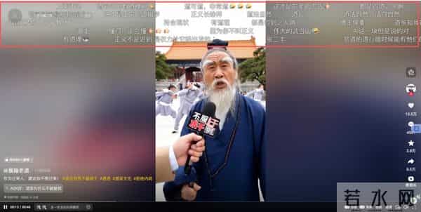 用AI制作暴躁老道,18条作品涨粉8.5W!我实测了一下,搞了百万流量!