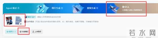 用AI制作暴躁老道,18条作品涨粉8.5W!我实测了一下,搞了百万流量!