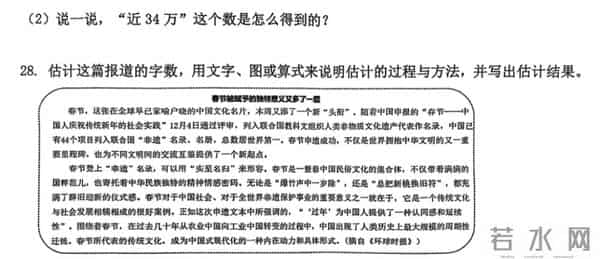 千问再放大招！阿里最强学习模型上线，能讲题、会批改、懂专业，直接把老师“请回家”