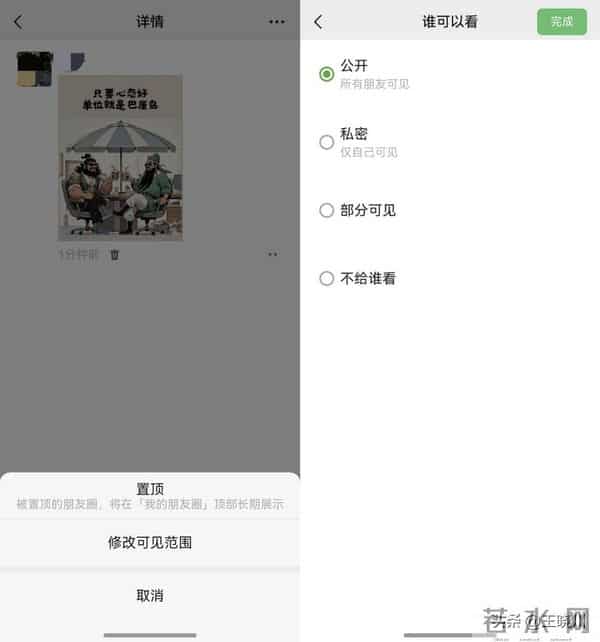 又偷偷更新了？鸿蒙版微信这些“隐藏彩蛋”，太懂打工人了！