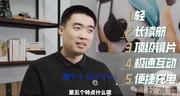 李想回应AI眼镜：已研发两年，名字致敬钢铁侠Jarvis