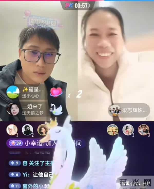 梁志辉直播曝出自己的职业 对家里小路有见解 出差被AI人脸识别到