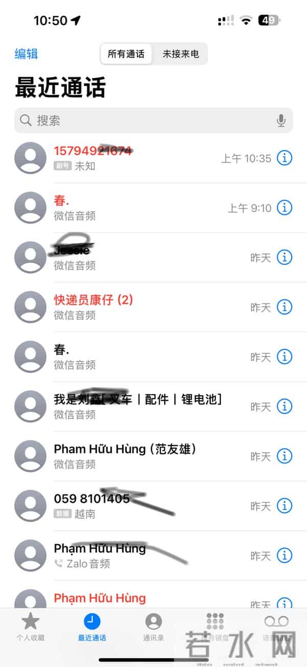 天下苦微信久矣，所以我用WeChat