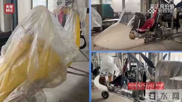 面条厂兼职搓飞机？事情后续来了