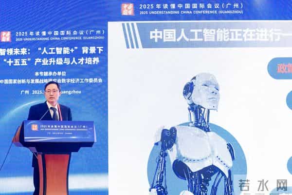 AI正形成泡沫?科技部原副部长李萌:人工智能和实体经济融合是破解根本办法