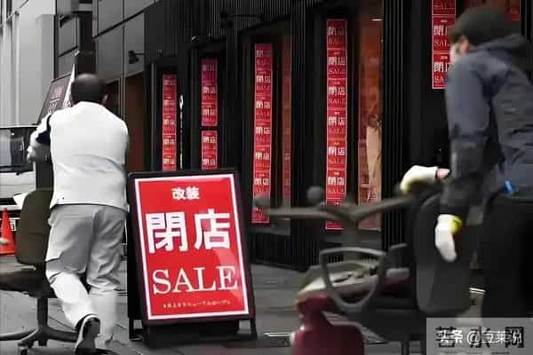 日本巨头在华工厂宣布停产！万人大厂成空壳，产品几乎家家都有