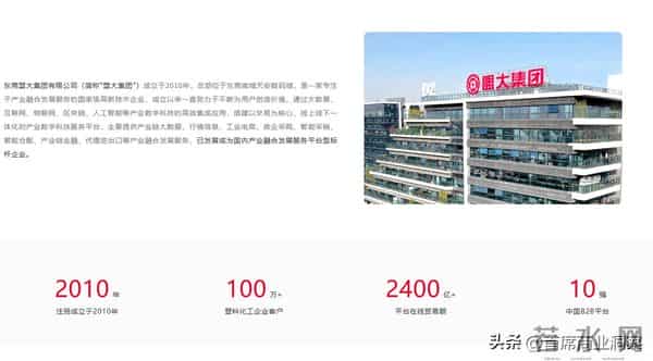 又一巨头暴雷!收割2400亿元,百万人资金打水漂,创始人主动投案