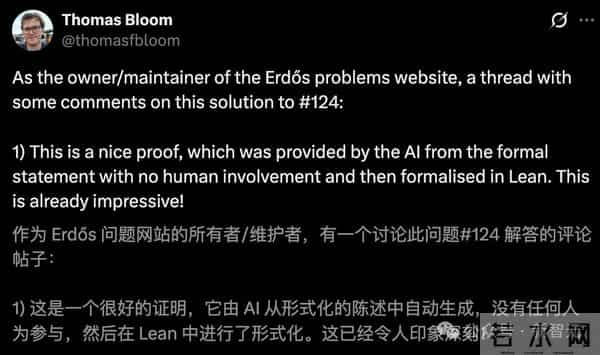 30年数学难题，AI仅6小时告破！陶哲轩：ChatGPT们都失败了