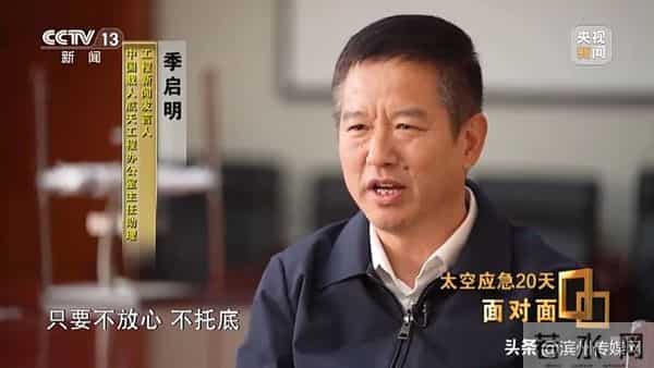 神20舷窗出现三角形裂纹，整个玻璃从内到外已贯穿……“改签”飞船最坏的情况是什么？揭秘太空应急20天