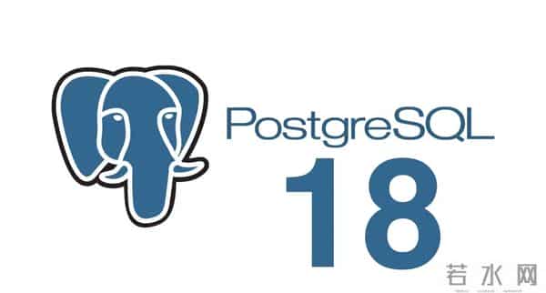 删 Redis 之后，系统反而更快了？Postgres 18 给了我底气