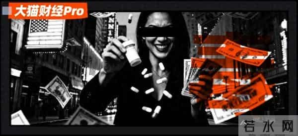 北大才女成硅谷毒枭,用算法给10万人投毒