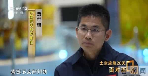 神20返回舱受损细节公布:整个玻璃从内到外已贯穿,初判“肇事”空间碎片不到1毫米