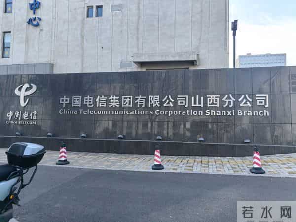 西安电信总经理何伟已正式上任 从省公司云网部提拔而来