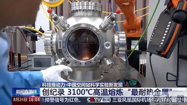 不能再等了，神二十一乘组将出舱修玻璃，神二十需要尽快修好返回