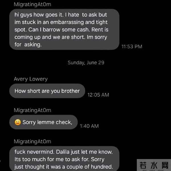 马斯克脑机又出丑闻?神秘4号人间蒸发!表面开心私下却说想死?