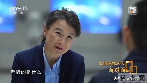 神20舷窗出现三角形裂纹，整个玻璃从内到外已贯穿……“改签”飞船最坏的情况是什么？揭秘太空应急20天