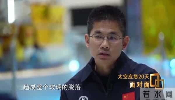 舷窗玻璃被贯穿，撞痕为三角形！神舟二十号飞船撞击情况首次披露