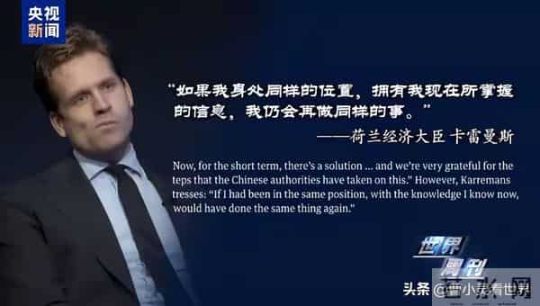 中国反制见效!荷兰大臣承认对华芯片博弈失手, 已措手不及。