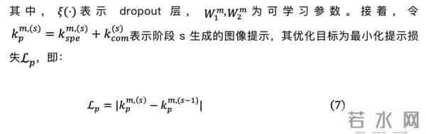新突破：北大彭宇新团队提出可见光-红外终身行人重识别方法CKDA