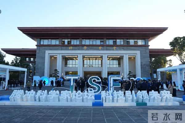 规格如此之高的科技论坛，为何在边陲腾冲举办，而不是省会昆明？