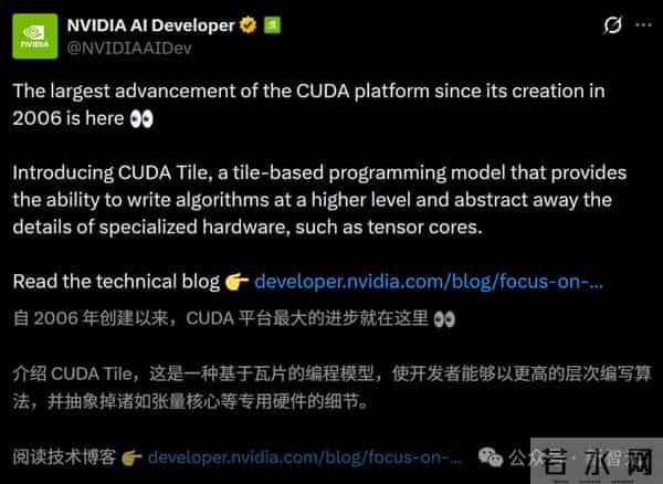 英伟达周末双炸!CUDA二十年最大更新,顺手屠榜AGI比赛