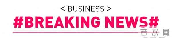 昨夜今晨发生了什么? -YiMagazine