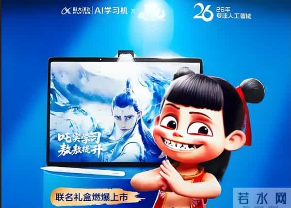 辅导作业不再崩溃！科大讯飞新操作，学习机真能让孩子爱上学习！