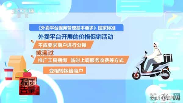 点外卖前必看！“一镜到底”视频让“幽灵外卖”无处遁形？