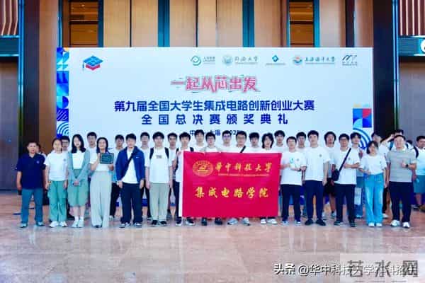 代表“芯片”最前沿！华科大最新成果，获国际“认可”！