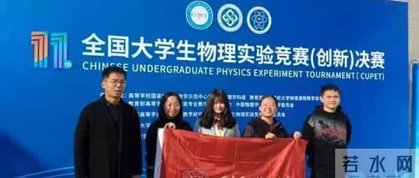 祝贺！五位西电人当选2026年度IEEE Fellow！