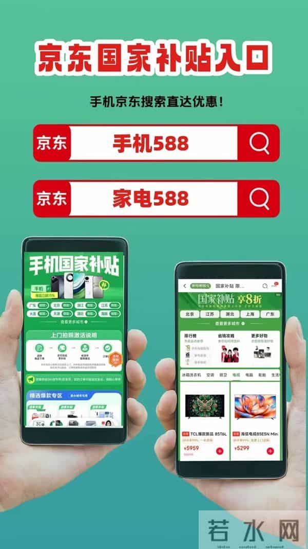 双十二活动今天开始！2025年京东淘宝双12时间表确定：从12月8日到12月12日，附红包口令满减优惠