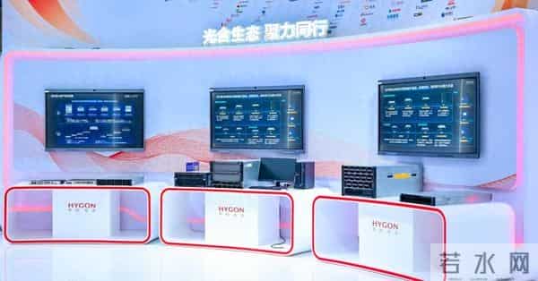 共推智算基建普惠化，海光信息亮相电信数智科技生态大会