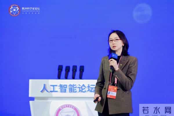 中兴通讯首席发展官崔丽：由数向实，智启未来