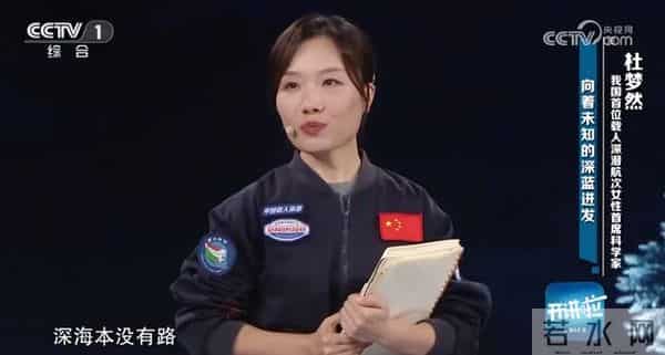 梁文锋、杜梦然,入选!