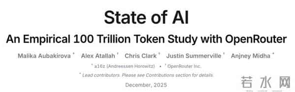 100万亿Token看懵硅谷,全球一半算力写代码,另一半在“搞颜色” ?