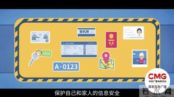 警惕！这种Wi-Fi不能连！你的手机可能会被远程操控