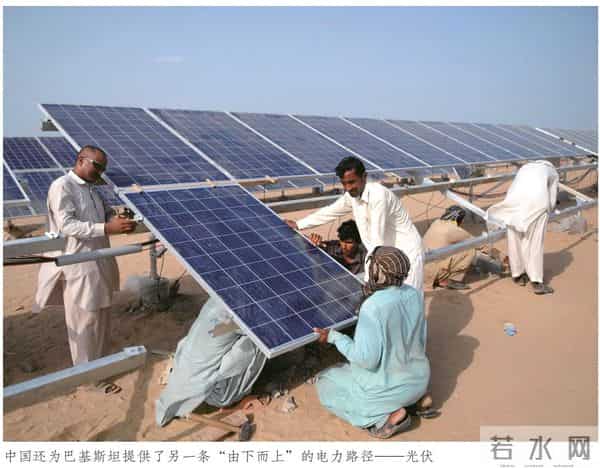 “雅江水电站真正的棋眼并非印度,而是巴基斯坦”