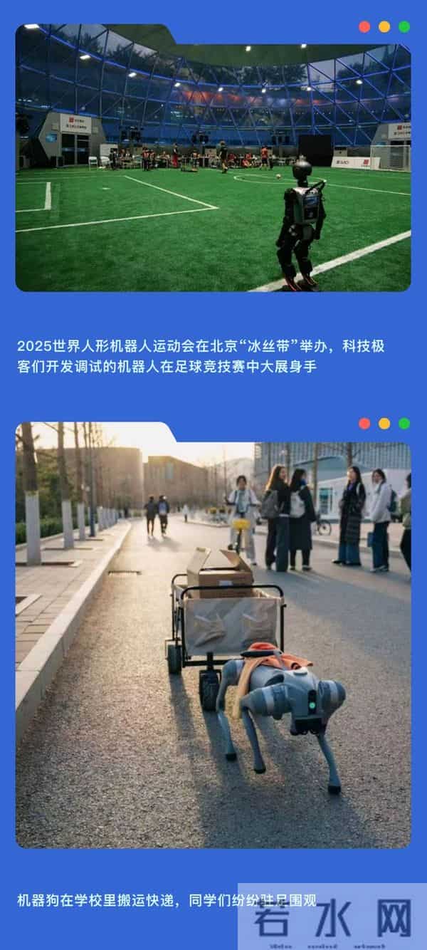 在潮汕，撕开一条科技的“缝”