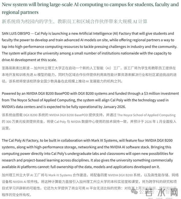 斯坦福人均≈0.1张GPU!学术界算力遭「屠杀」,LeCun急了