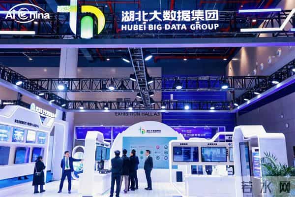 直击2025智链·医疗人工智能生态大会，AI赋能医疗新生态